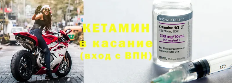 КЕТАМИН ketamine  продажа наркотиков  Баксан 