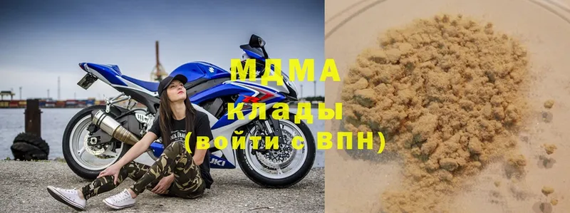 магазин    Баксан  MDMA crystal 